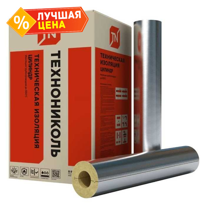 Утеплитель Технониколь Цилиндр Техно 80 ФА 50х42х1200
